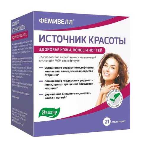 Фемивелл Эвалар источник красоты 21 саше в Самсон-Фарма