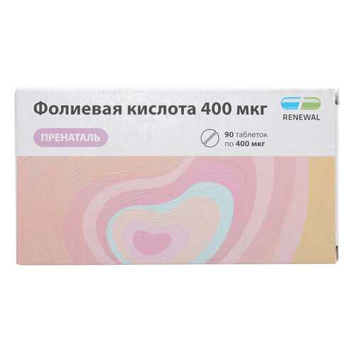 Фолиевая кислота таблетки 400 мкг №90/Renewal в Самсон-Фарма