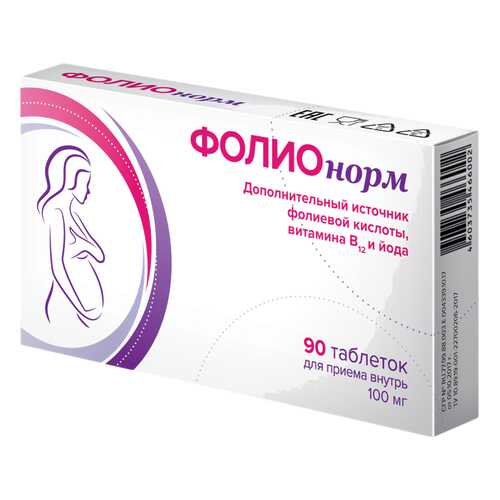 Фолионорм таблетки 100 мг №90 в Самсон-Фарма