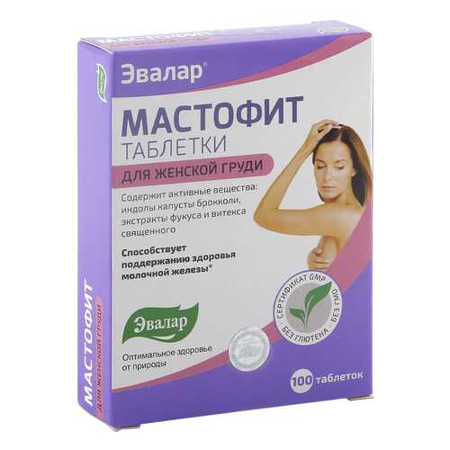 Мастофит Эвалар таблетки 0,2 г 100 шт. в Самсон-Фарма