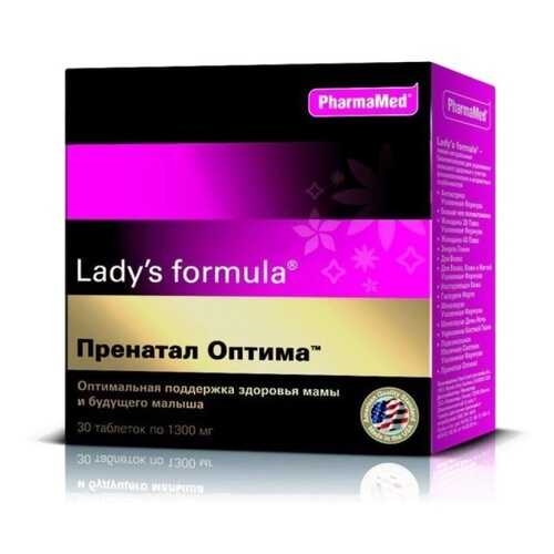 PharmaMed Lady's formula Пренатал Оптима, 30 таб в Самсон-Фарма