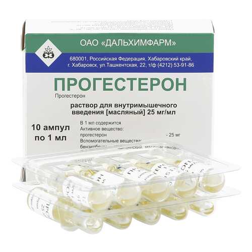 Прогестерон ампулы 2,5% 1 мл 10 шт. в Самсон-Фарма