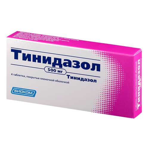 Тинидазол тб 500 мг N4 в Самсон-Фарма