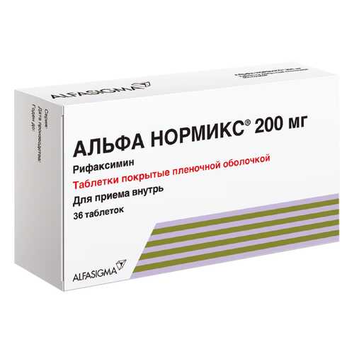 Альфа нормикс таблетки 200 мг 36 шт. в Самсон-Фарма
