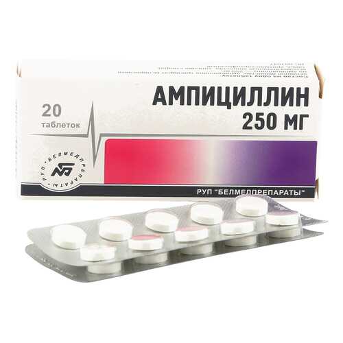 Ампициллина тригидрат таблетки 0,25 г 20 шт. в Самсон-Фарма