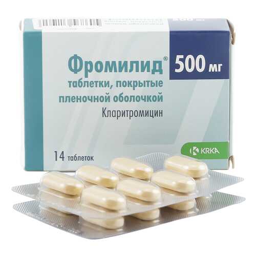 Фромилид таблетки 500 мг 14 шт. в Самсон-Фарма