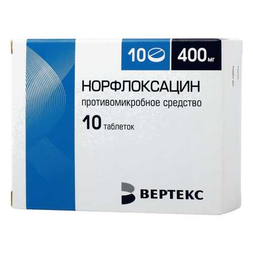 Норфлоксацин таблетки, покрытые пленочной оболочкой 400 мг №10 в Самсон-Фарма