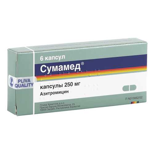 Сумамед капсулы 250 мг 6 шт. в Самсон-Фарма