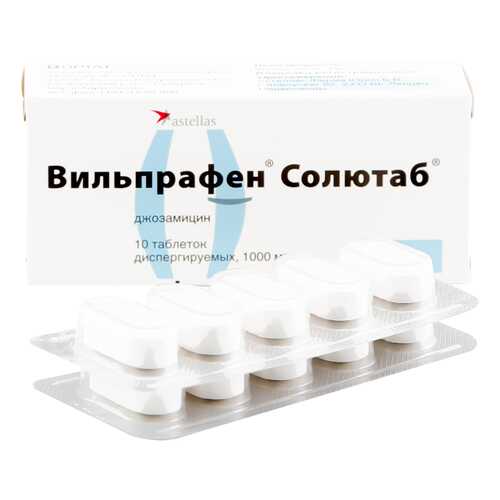 Вильпрафен Солютаб таб.дисперг. 1000 мг 10 шт. в Самсон-Фарма