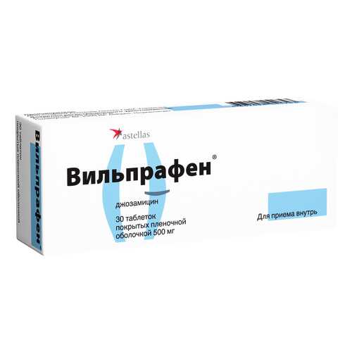 Вильпрафен таблетки, покрытые пленочной оболочкой 500 мг №30 в Самсон-Фарма