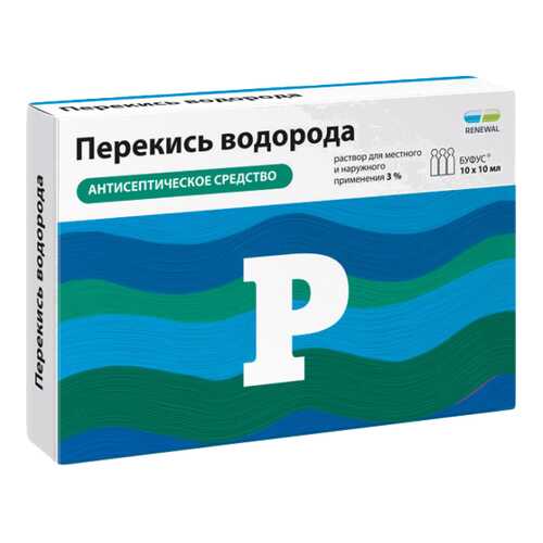 Перекись водорода раствор для местн.и наружн.прим.3% тюб.-кап.№10/Renewal в Самсон-Фарма