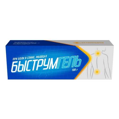 Быструмгель гель 2.5 % 100 г в Самсон-Фарма