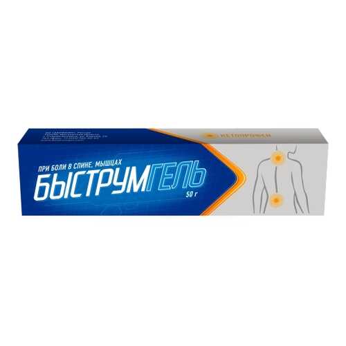 Быструмгель гель 2.5 % 50 г в Самсон-Фарма