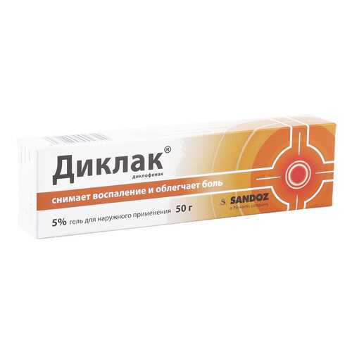 Диклак гель 5 % 50 г в Самсон-Фарма