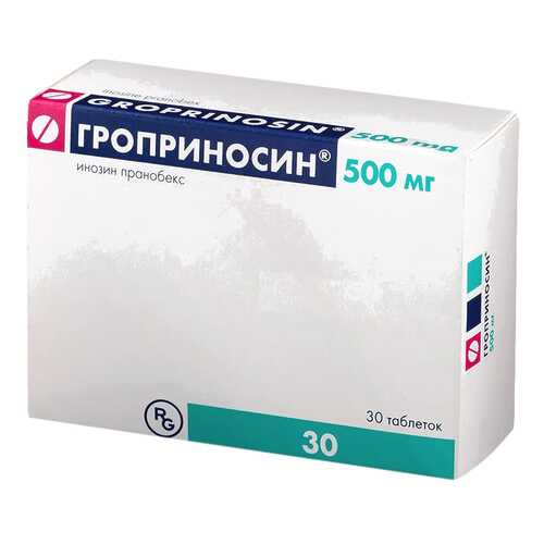 Гроприносин таблетки 500 мг 30 шт. в Самсон-Фарма