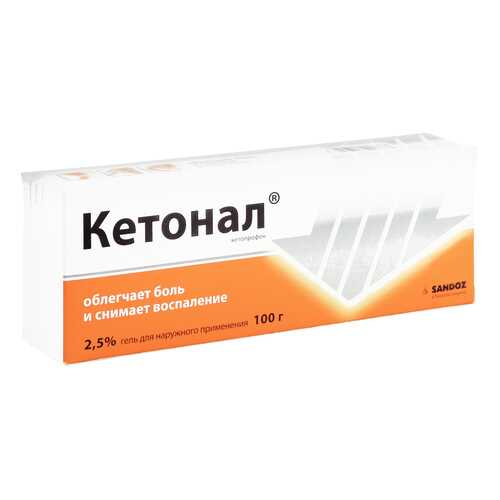 Кетонал гель 2.5 % 100 г в Самсон-Фарма
