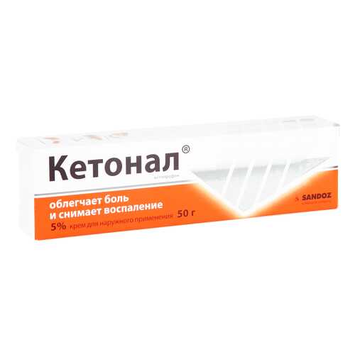 Кетонал крем 5 % 50 г в Самсон-Фарма
