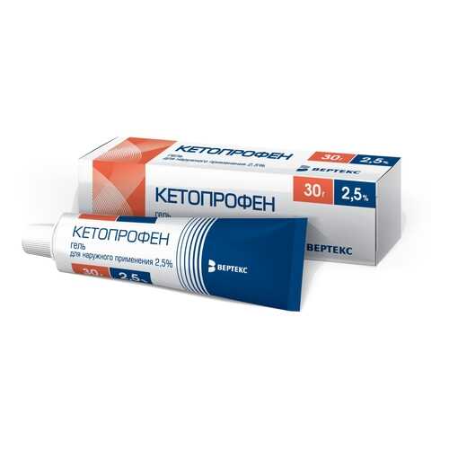 Кетопрофен гель 2.5 % 30 г Вертекс в Самсон-Фарма