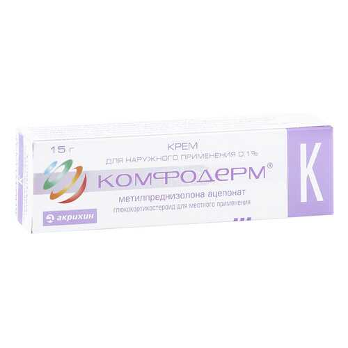 Комфодерм K комфодерм к крем 0,001 15 г в Самсон-Фарма