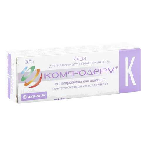 Комфодерм K комфодерм к крем 0,001 30 г в Самсон-Фарма