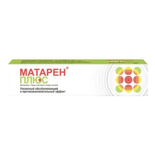 Матарен Плюс крем для наруж.прим. 50 г в Самсон-Фарма