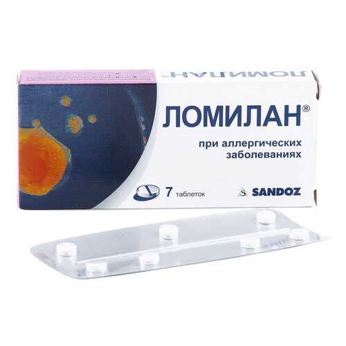 Ломилан таблетки 10 мг 7 шт. в Самсон-Фарма