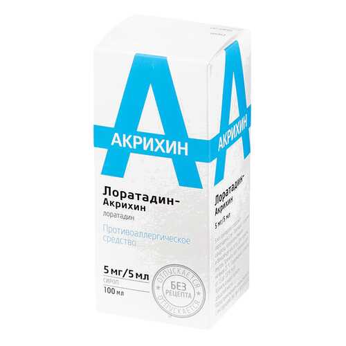 Лоратадин-Акрихин сироп 5 мг/5 мл флакон 100 мл в Самсон-Фарма
