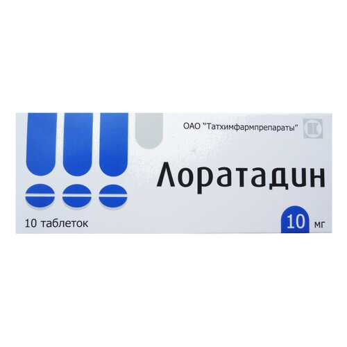 Лоратадин таблетки 10 мг №10 Татхимфармпрепараты в Самсон-Фарма