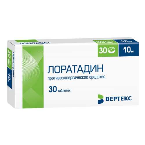 Лоратадин таблетки 10 мг 30 шт. в Самсон-Фарма