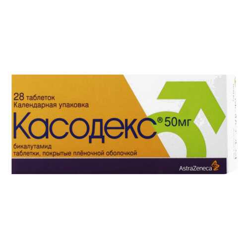 Касодекс таблетки п/о 50 мг N28 в Самсон-Фарма