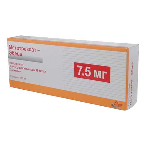 Метотрексат-Эбеве раствор для и 10 мг/мл шприц 0,75 мл №1 в Самсон-Фарма