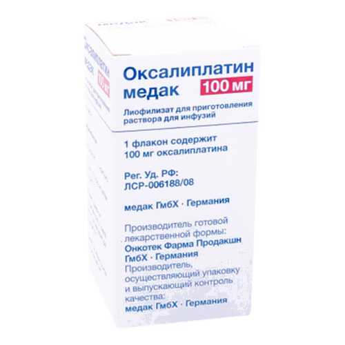 Оксалиплатин медак лиофилизат для пригот. р-ра для инф.фл.100 мг в Самсон-Фарма