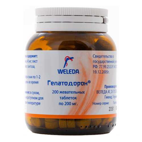 Гепатодорон Weleda таблетки жевательные 250 мг 200 шт. в Самсон-Фарма