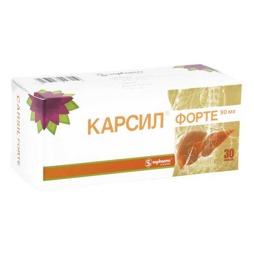Карсил Форте капсулы 90 мг 30 шт. в Самсон-Фарма