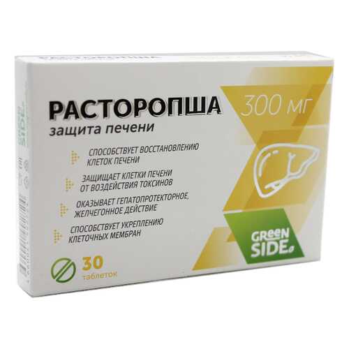 Расторопша Green Side Защита печени таблетки 300 мг 30 шт. в Самсон-Фарма
