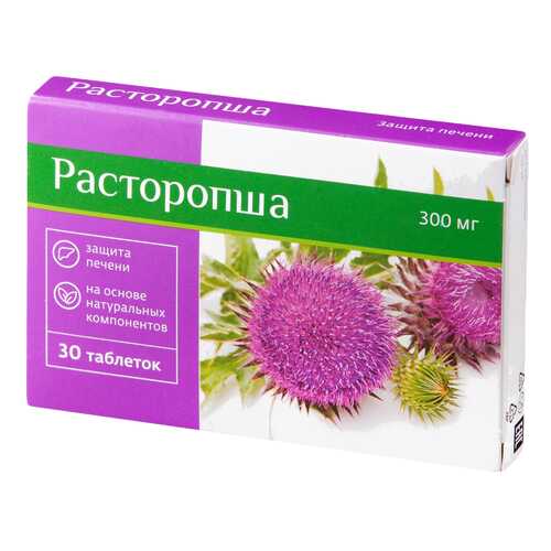 Расторопша PL таблетки 30 шт. в Самсон-Фарма