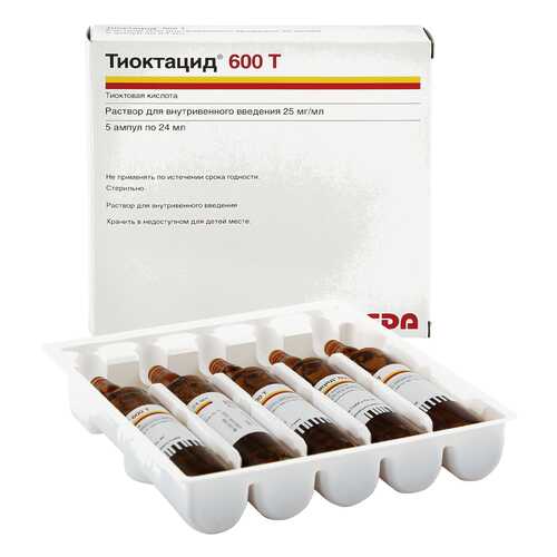 Тиоктацид 600 Т раствор 25 мг/мл 24 мл 5 шт. в Самсон-Фарма