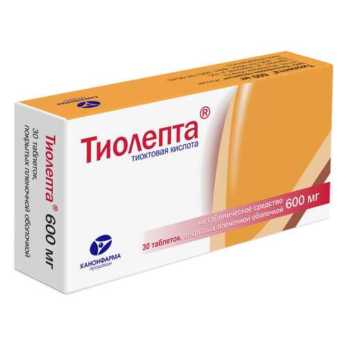 Тиолепта таблетки 600 мг 30 шт. в Самсон-Фарма