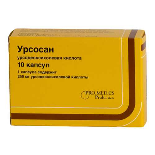 Урсосан капсулы 250 мг 10 шт. в Самсон-Фарма