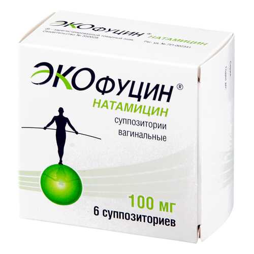 Экофуцин суппоз.вагин.100 мг №6 в Самсон-Фарма