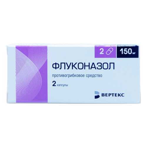 Флуконазол капсулы 150 мг №2 (Вертекс) в Самсон-Фарма