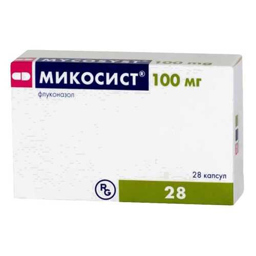 Микосист капсулы 100 мг №28 в Самсон-Фарма