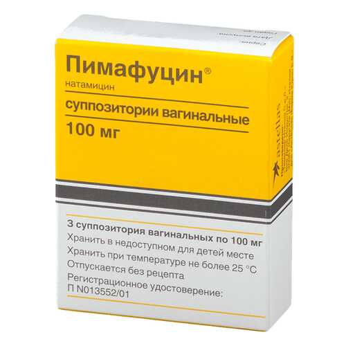 Пимафуцин супп.вагин.100 мг №3 в Самсон-Фарма