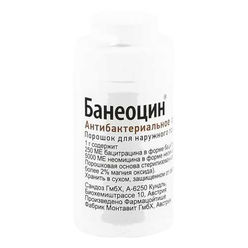 Банеоцин порошок 10 г в Самсон-Фарма
