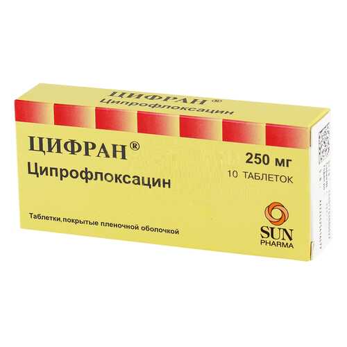Цифран таблетки, покрытые пленочной оболочкой 250 мг N10 в Самсон-Фарма