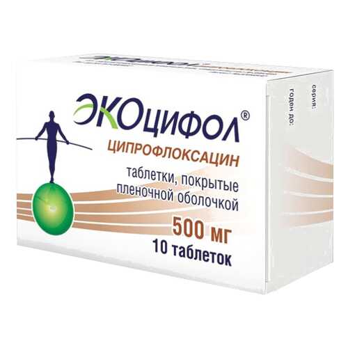 Ципрофлоксацин Экоцифол таблетки, покрытые пленочной оболочкой 500 мг №10 в Самсон-Фарма