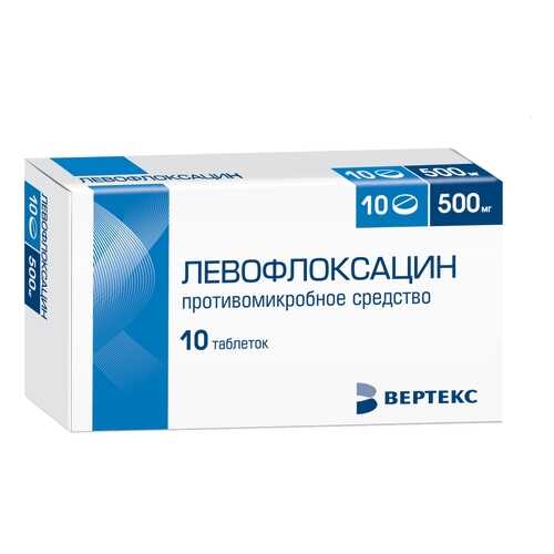 Левофлоксацин таблетки, покрытые оболочкой 500 мг 10 шт. Вертекс в Самсон-Фарма