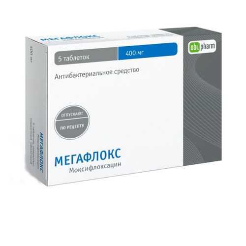 Мегафлокс таблетки, покрытые пленочной оболочкой 400 мг №5 в Самсон-Фарма