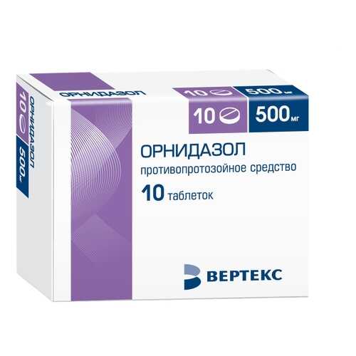 Орнидазол таблетки 500 мг 10 шт. в Самсон-Фарма