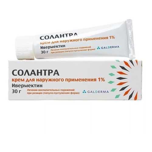 Солантра крем 1 % 30 г в Самсон-Фарма